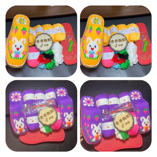 幸福兔（线+鞋底+图纸+钩针+需要自己勾）有视频教程