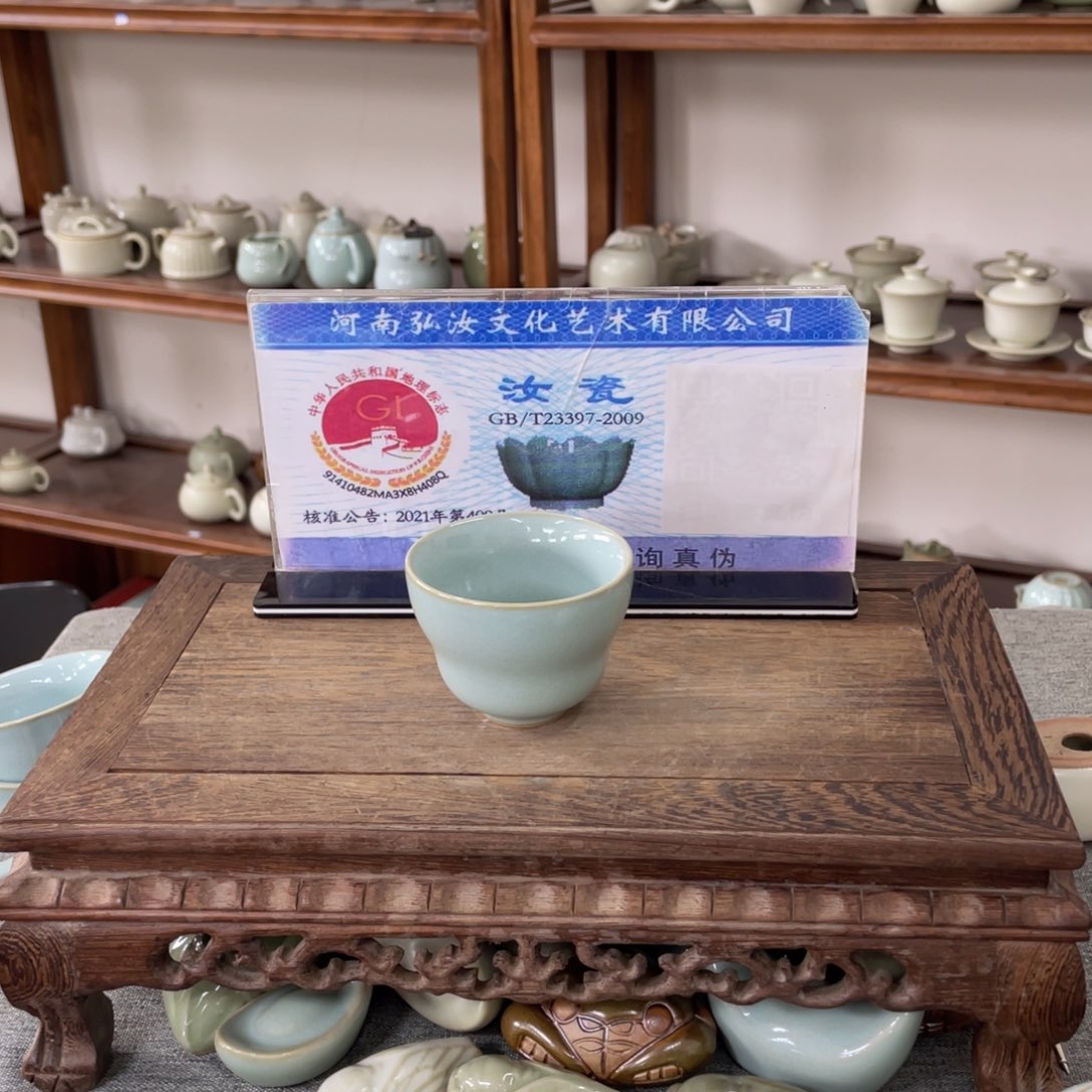 瓷片天青釉葫芦杯