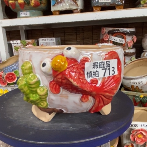 【闪购商品】  713