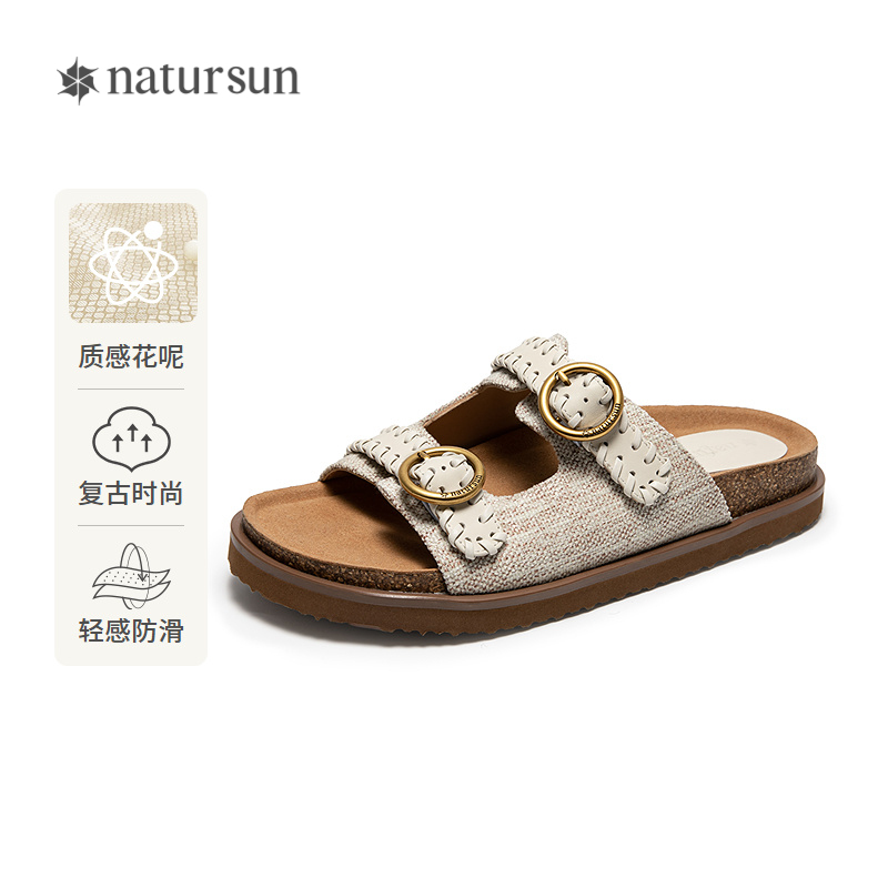 natursun勃肯鞋女2025夏季新款可外穿休闲沙滩鞋编织搭扣平底凉拖