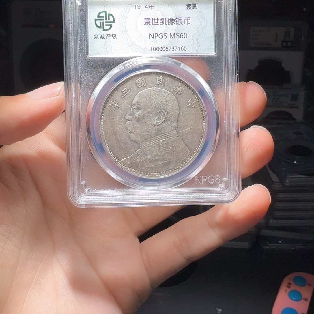 银小*哥大头一个小师妹57