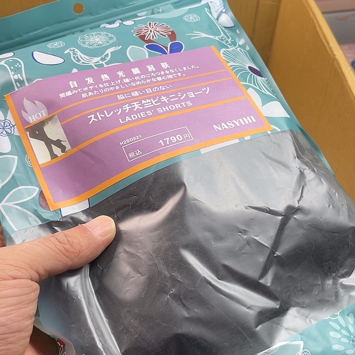 瓷片感谢支持新号新货