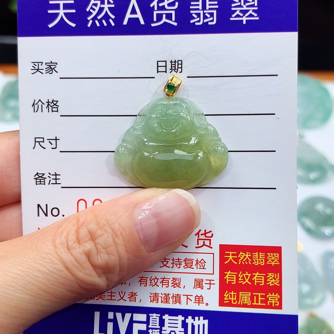 翡翠颈饰18K金镶嵌翡翠吊坠