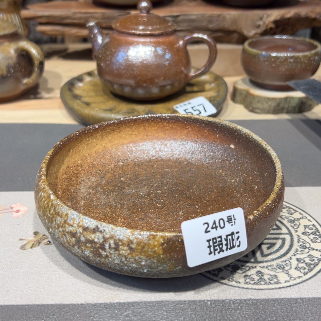 晨阳柴烧茶器链接微瑕