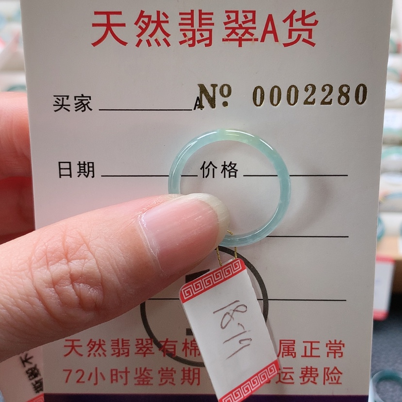 【闪购商品】翡翠戒指未镶嵌多**多天然翡翠翡翠，