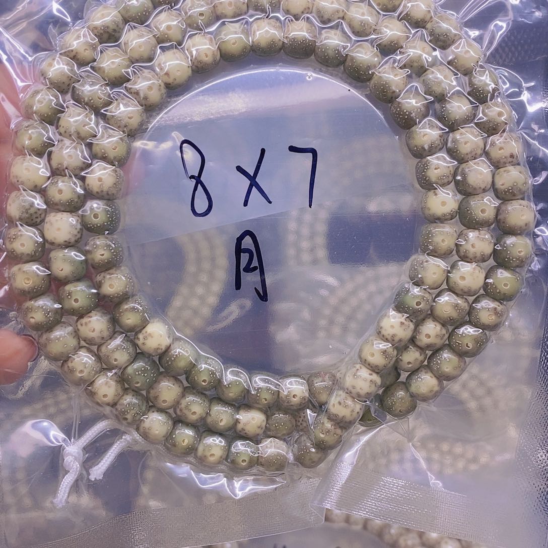 【闪购商品】星月菩提手串腿***三星月菩提