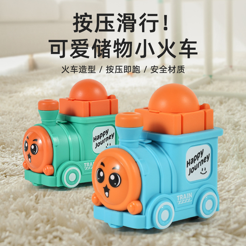 儿童玩具按压滑行小火车工程车耐摔模型套装玩具3-6岁儿童玩具