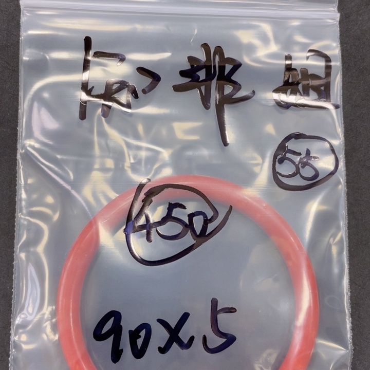 苏纪石（舒俱来）手链合金