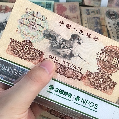 1张退市旧票福利品