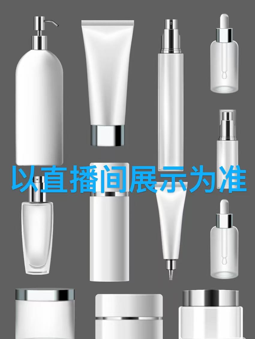 [小晨专属] 小棕瓶 *100ml*瓶