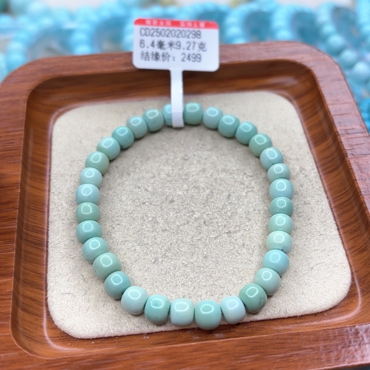 绿松石手链未镶嵌