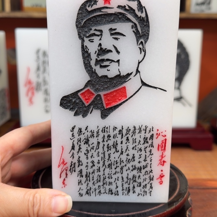 石材9✖️9✖️16四面诗词带底座