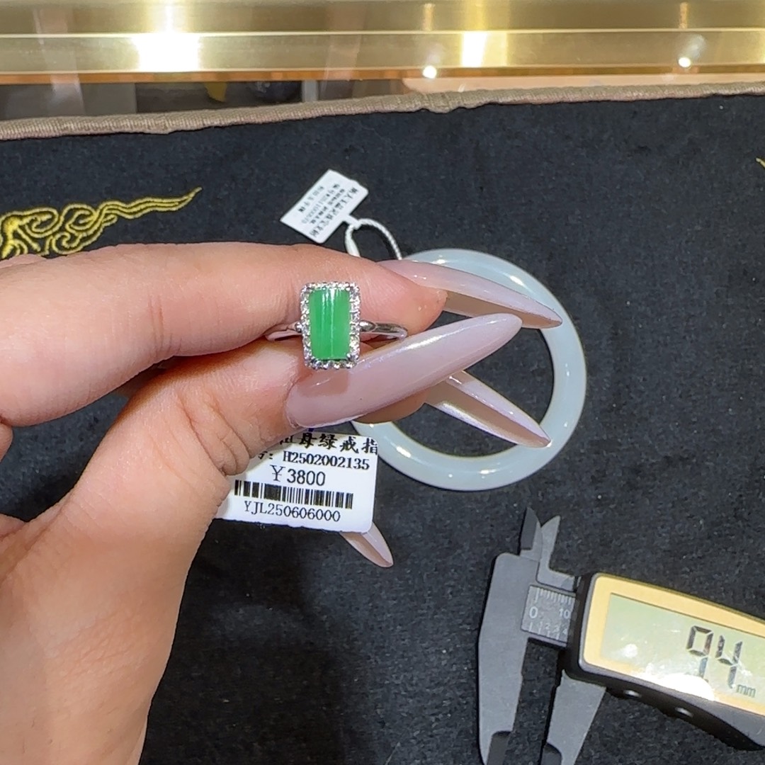 祖母绿18K金镶嵌戒指祖母绿