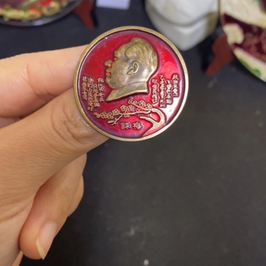 景德镇陶瓷研究所