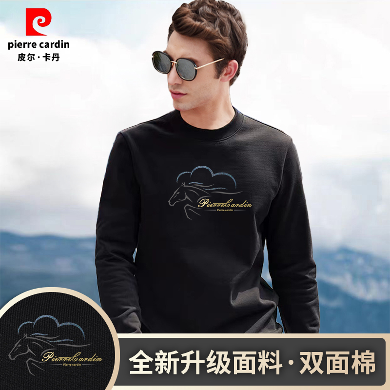 皮尔卡丹圆领卫衣男春秋款潮流修身休闲无帽上衣印花长袖内搭衣服