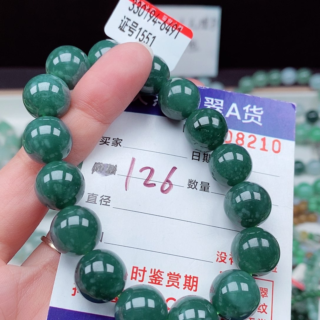 翡翠毛衣链未镶嵌