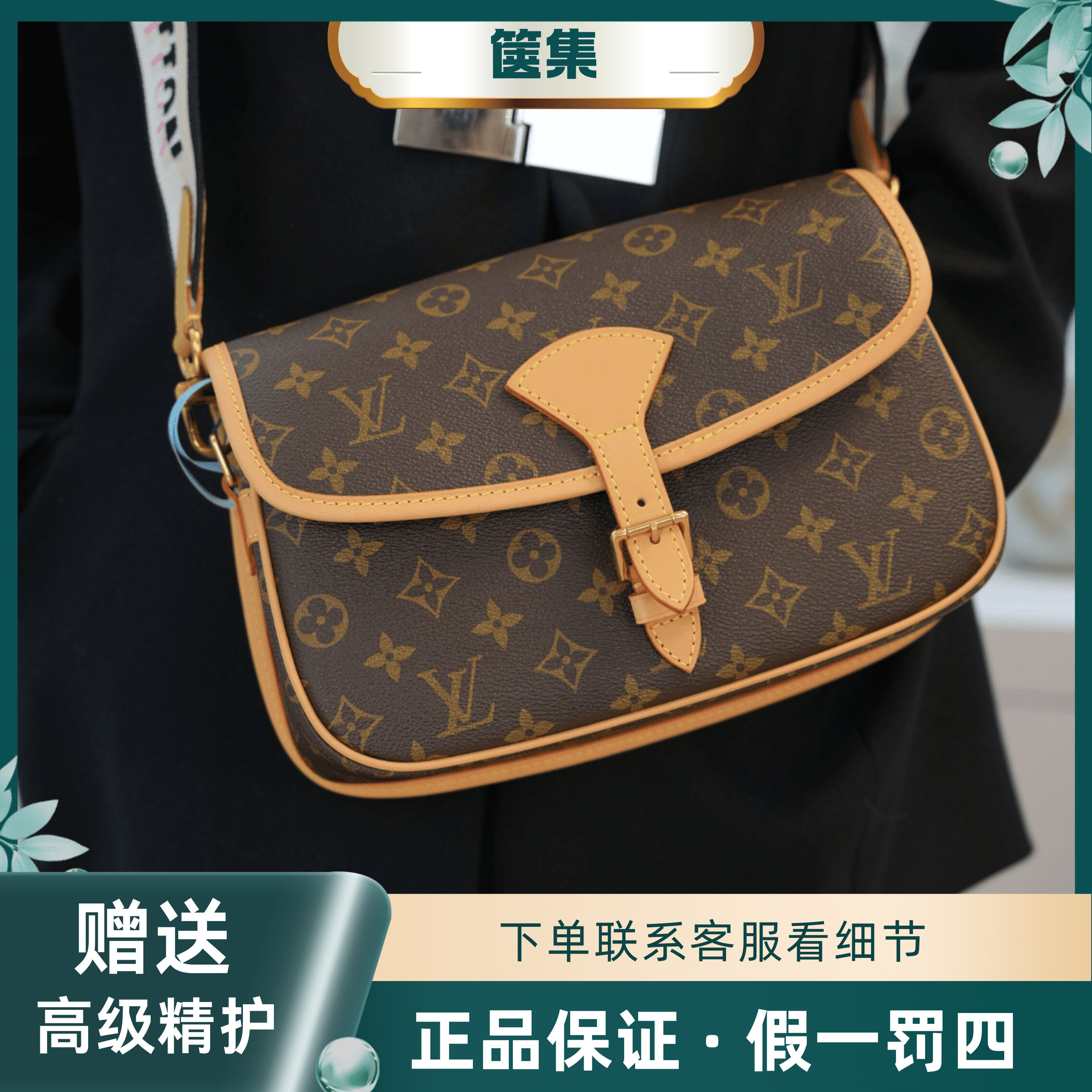 修复品LouisVuitton/路易威登 Diane老花法棍斜挎单肩包