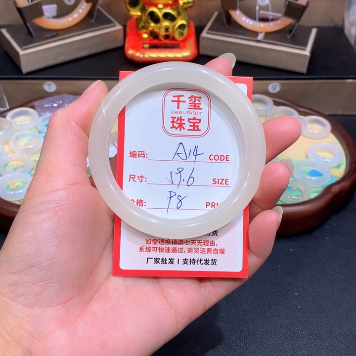 玛瑙/玉髓手镯未镶嵌