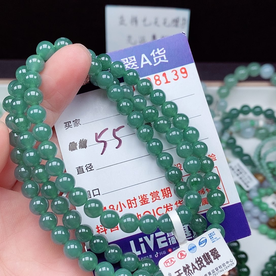 翡翠毛衣链未镶嵌