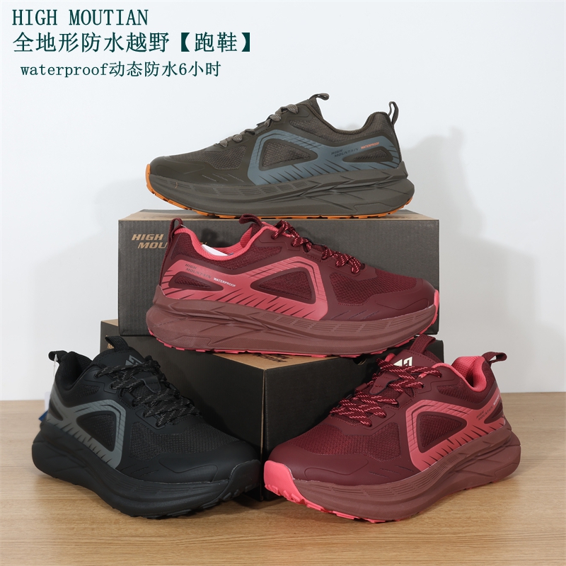 821  瑞典高端秋冬WP防水6小时全地形户外徒步越野支撑跑鞋男女