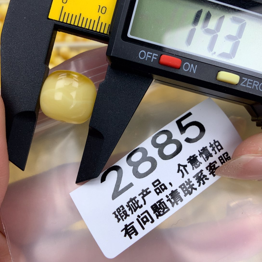 未镶嵌琥珀珠宝奇石