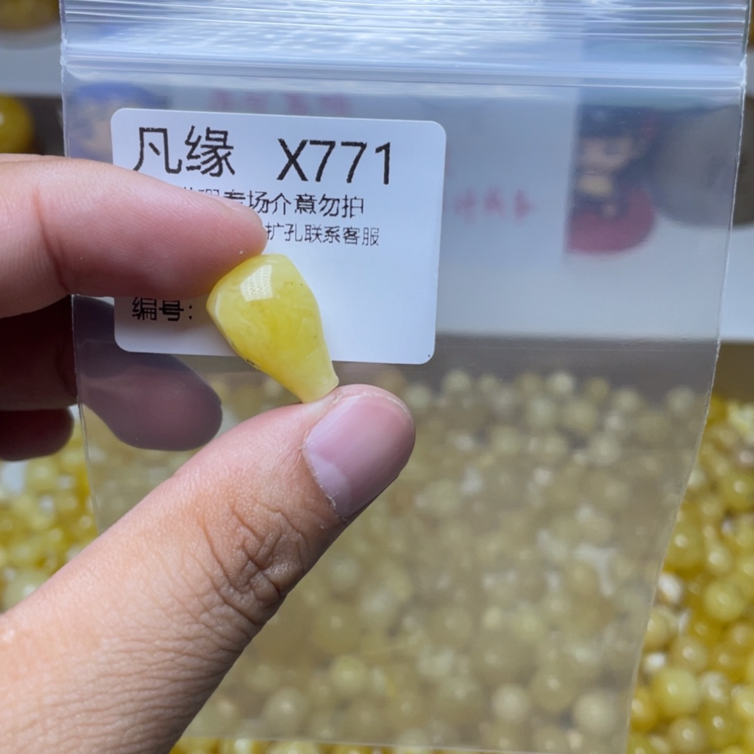 琥珀未镶嵌珠宝奇石