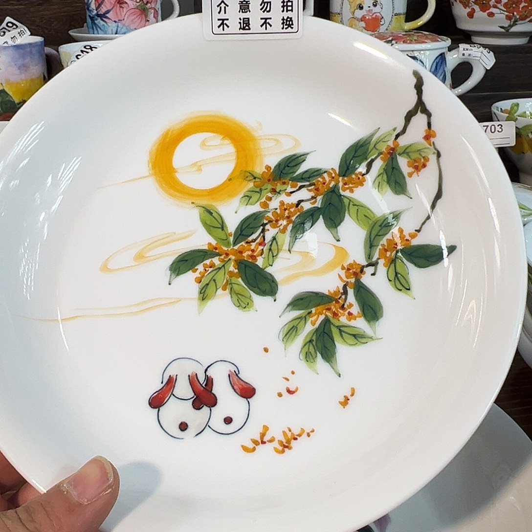 陶瓷景德镇高温釉下陶瓷8寸盘