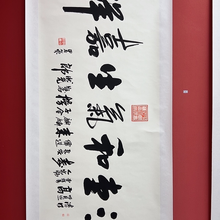 书法手绘书法字画44