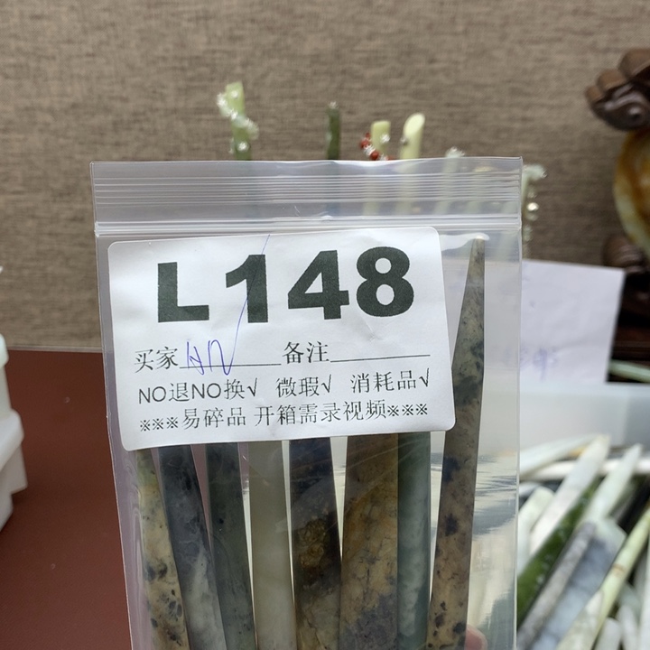 透闪石-蛇纹石玉发饰未镶嵌A**S