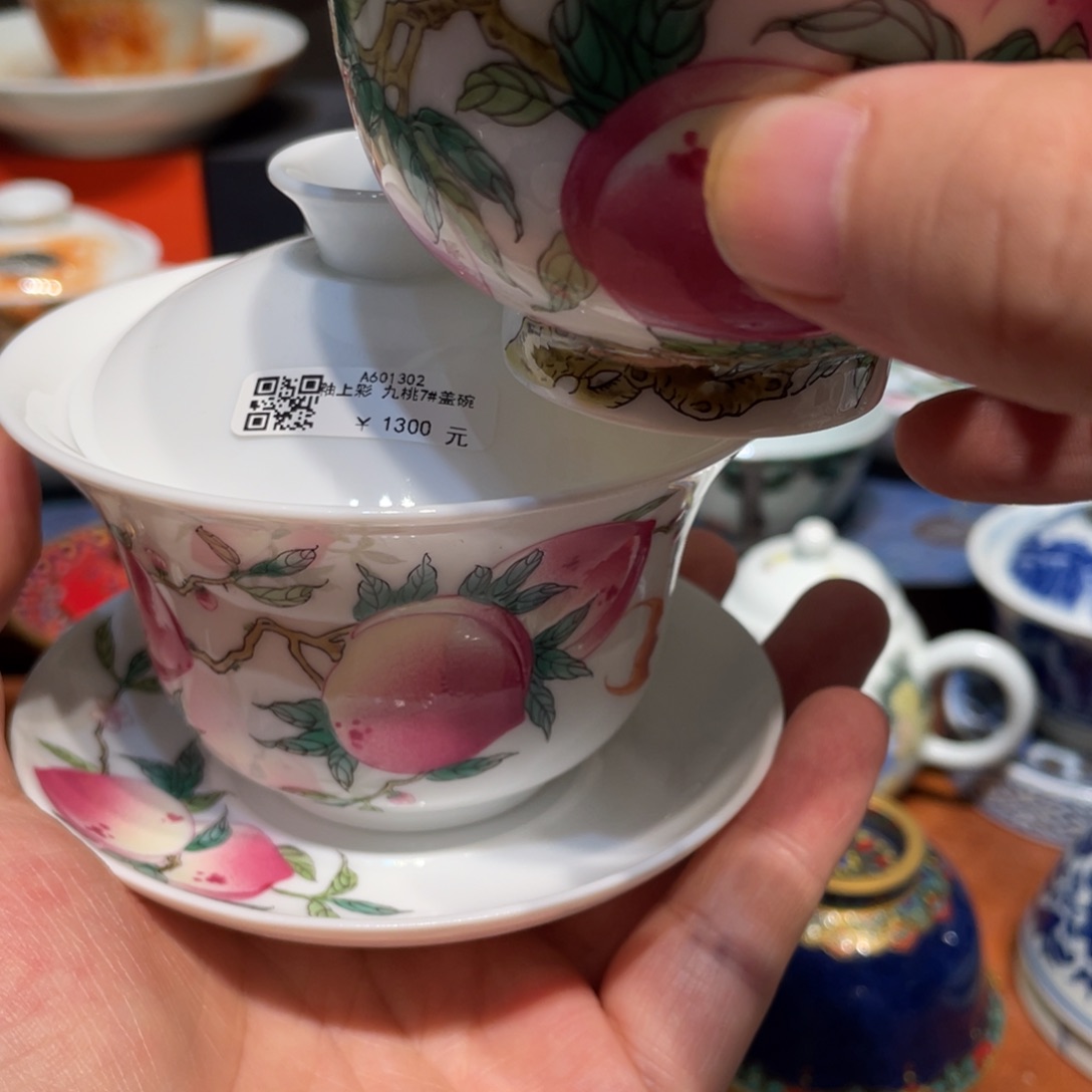 至*宝景德镇陶瓷景德镇