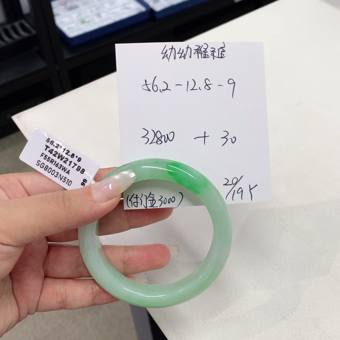 未镶嵌手镯翡翠幼****宅56.2圈绿底阳正圈3000元定金