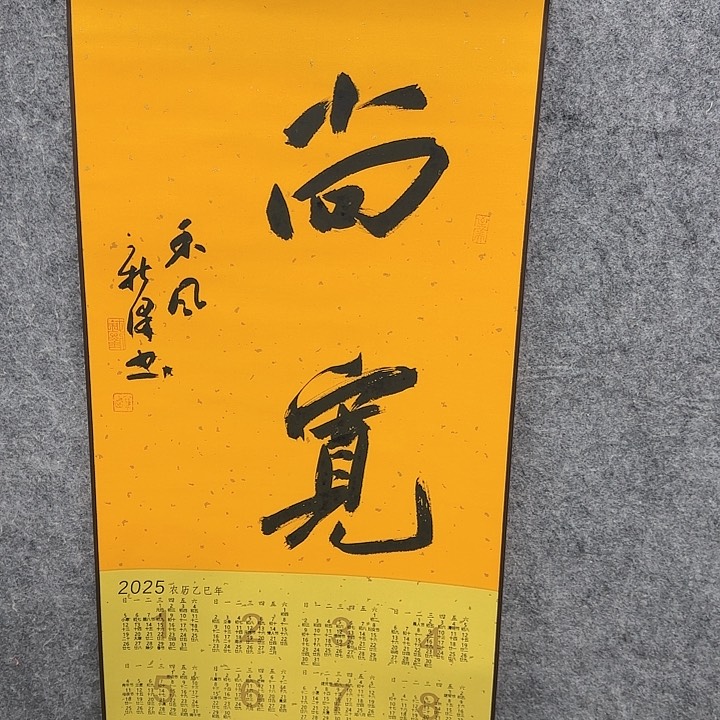 书法书法书法书法