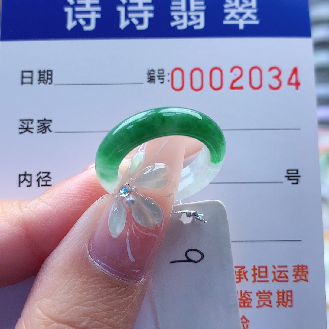 翡翠戒指未镶嵌缅甸A货