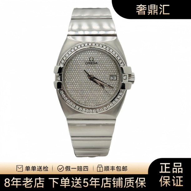 99新 Omega/欧米茄 星座 自动机械 精钢 35毫米 升级钻盘后钻