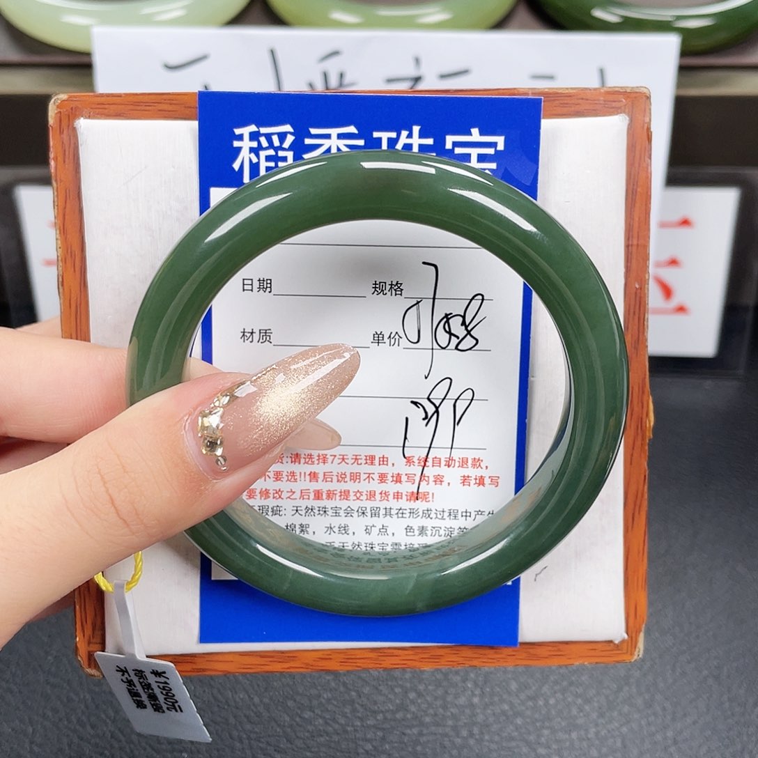 和田玉手镯未镶嵌