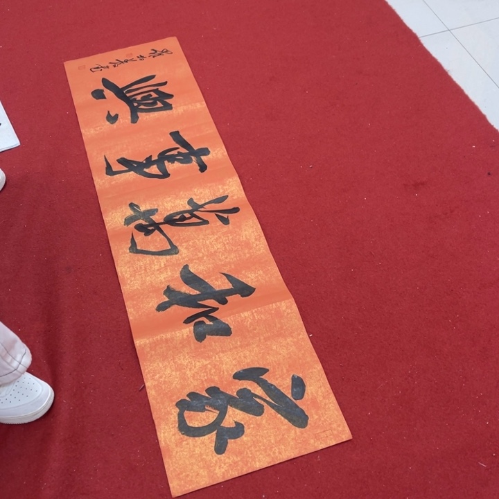 书法罗柏发书法作品集