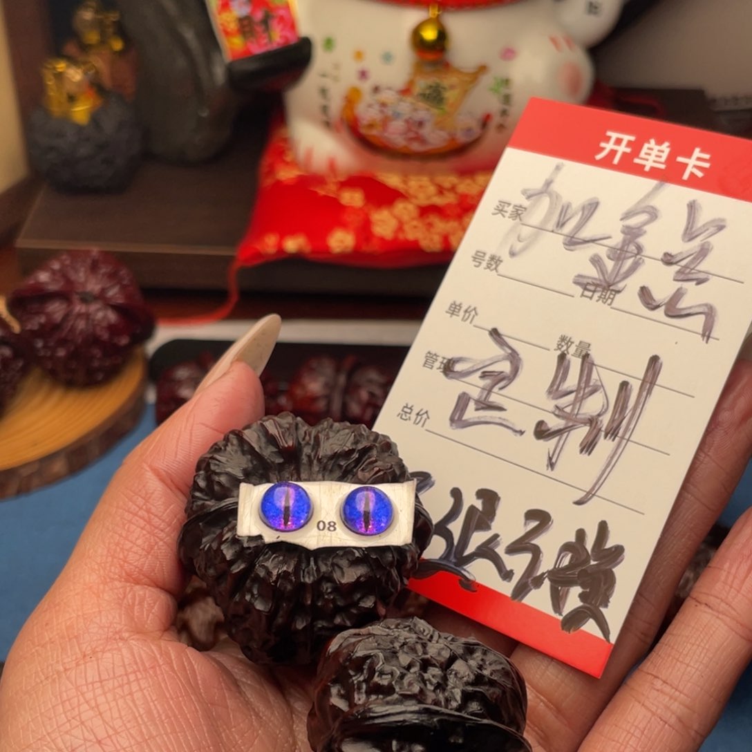 吊坠文玩核桃隐****华镶嵌