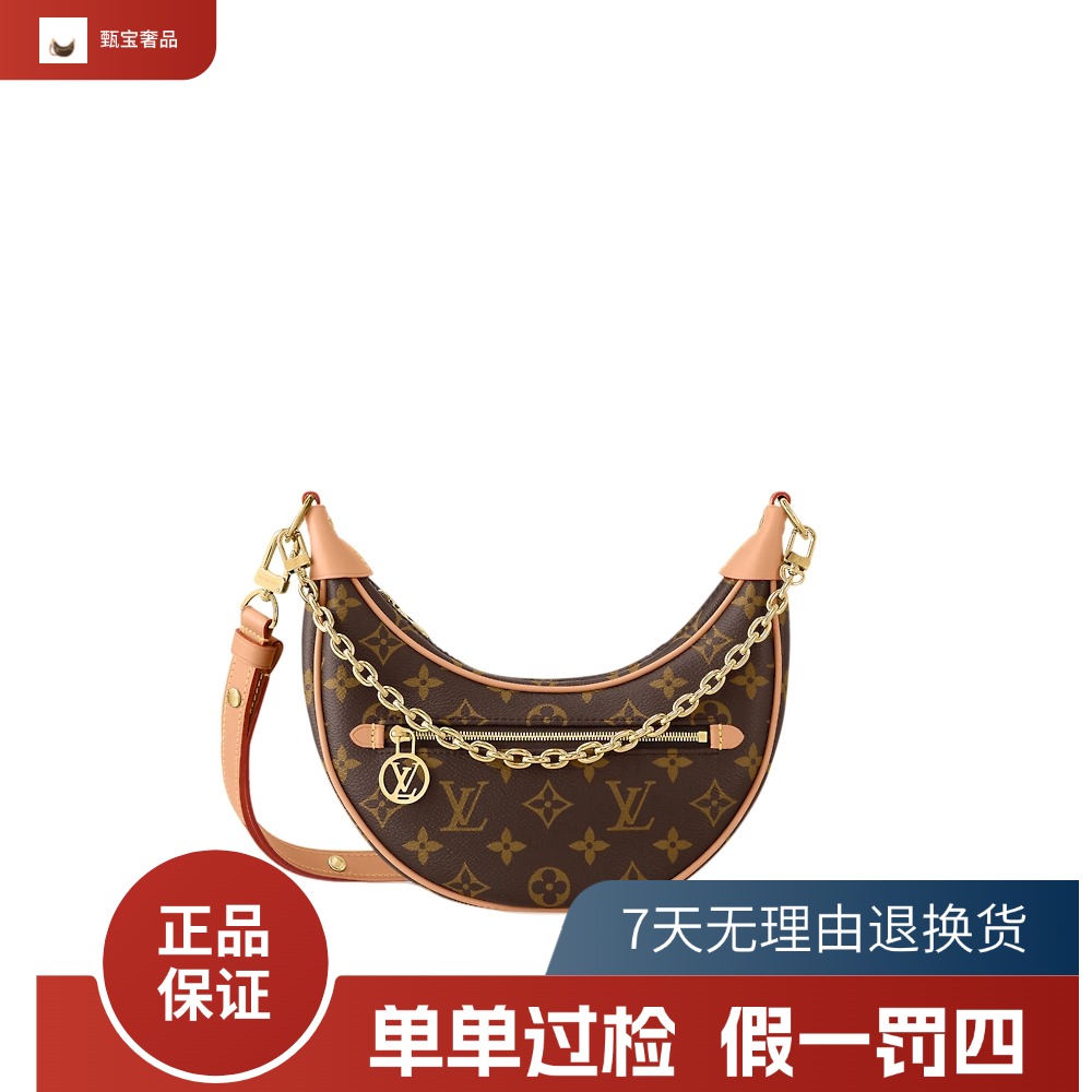 99新 LouisVuitton/路易威登 豌豆月牙包/老花单肩包/全套K