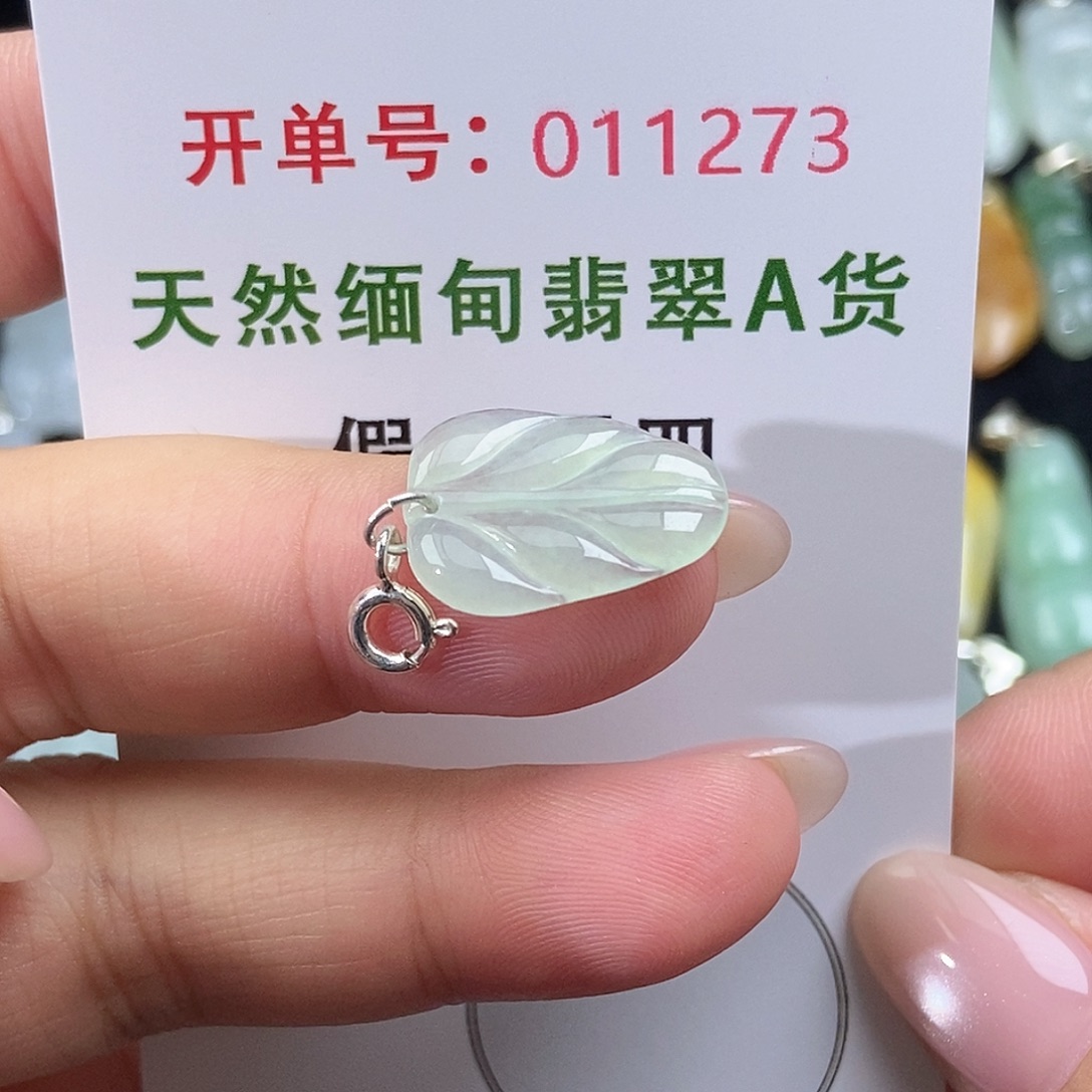 翡翠未镶嵌颈饰天然