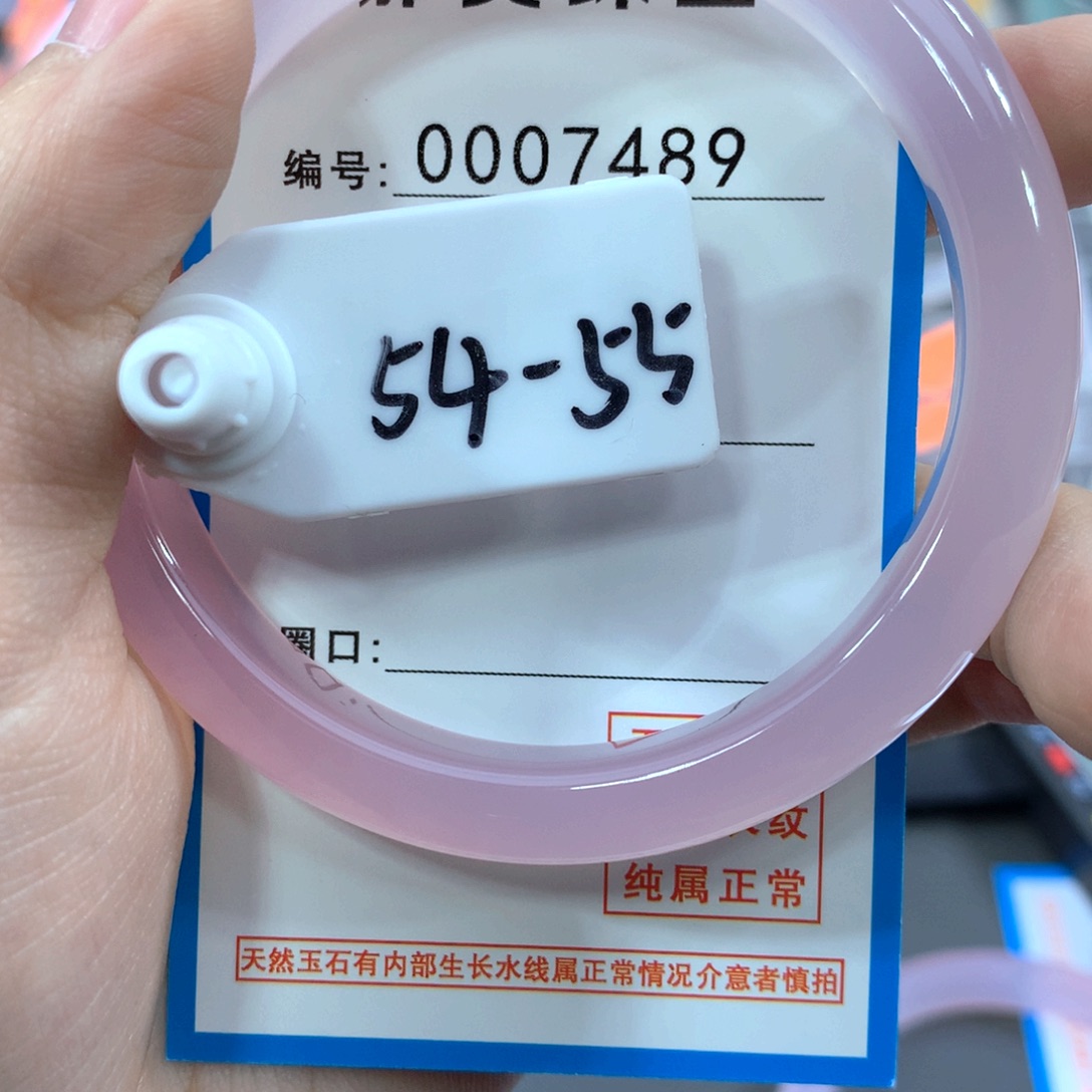 玛瑙/玉髓合金手镯手镯