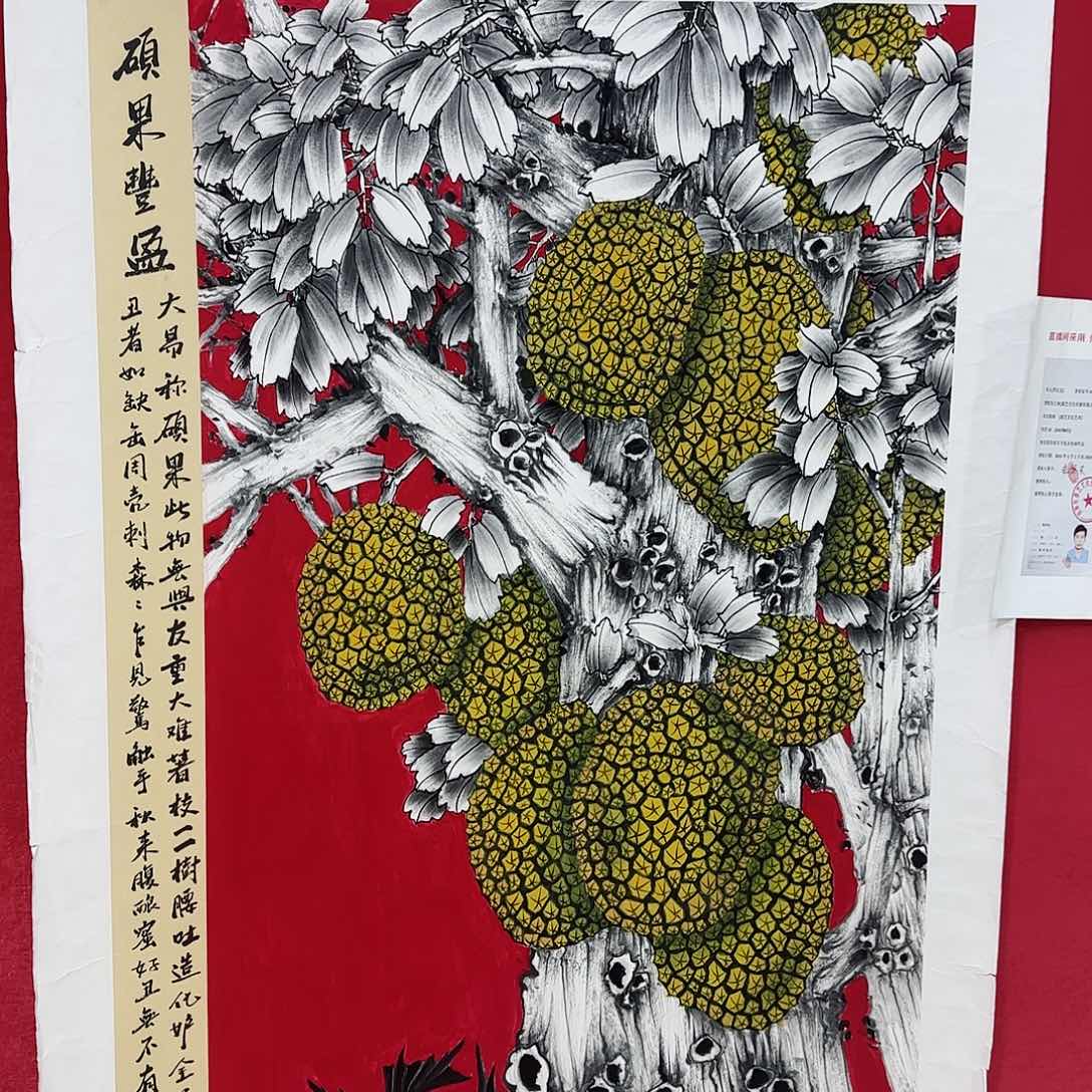 国画红皮书指出该公司