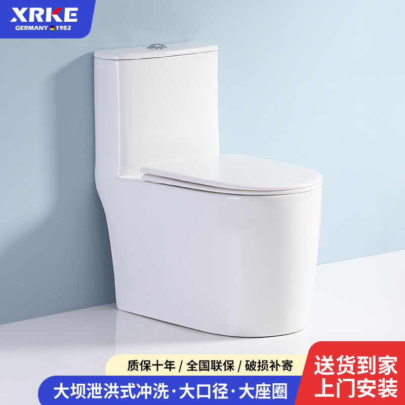 XRKE德国卫浴大口径大冲力大坝泄洪式虹吸防臭陶瓷抽水马桶坐便器