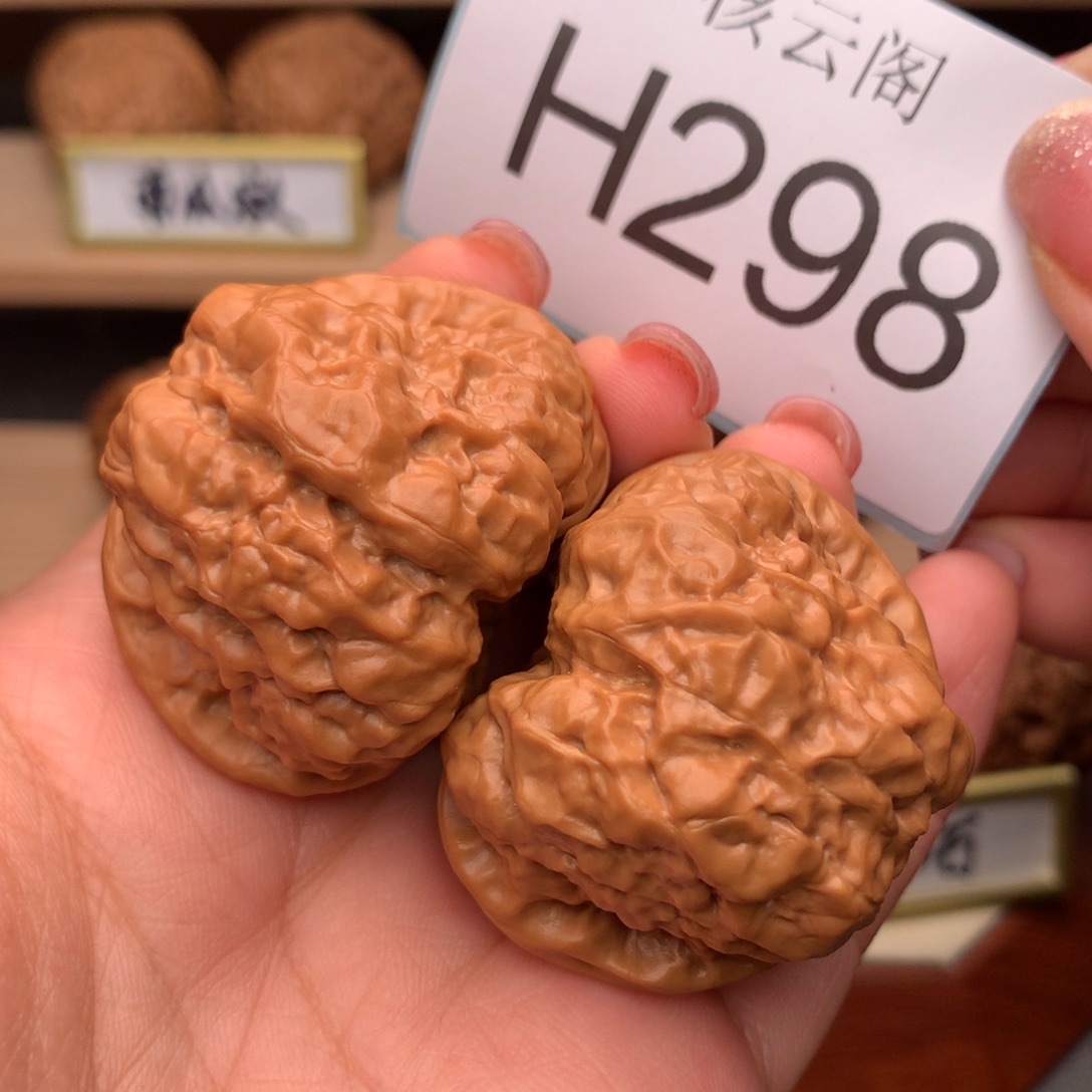 文玩核桃吊坠43+蛤蟆头