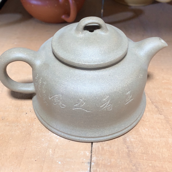 紫砂茶壶原矿手工61