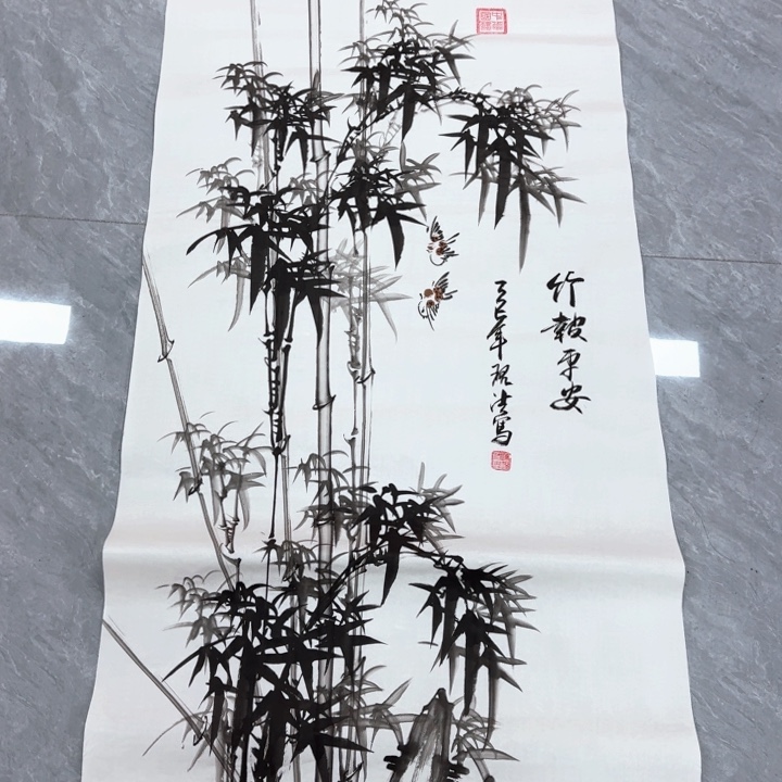 国画竹报平安国画