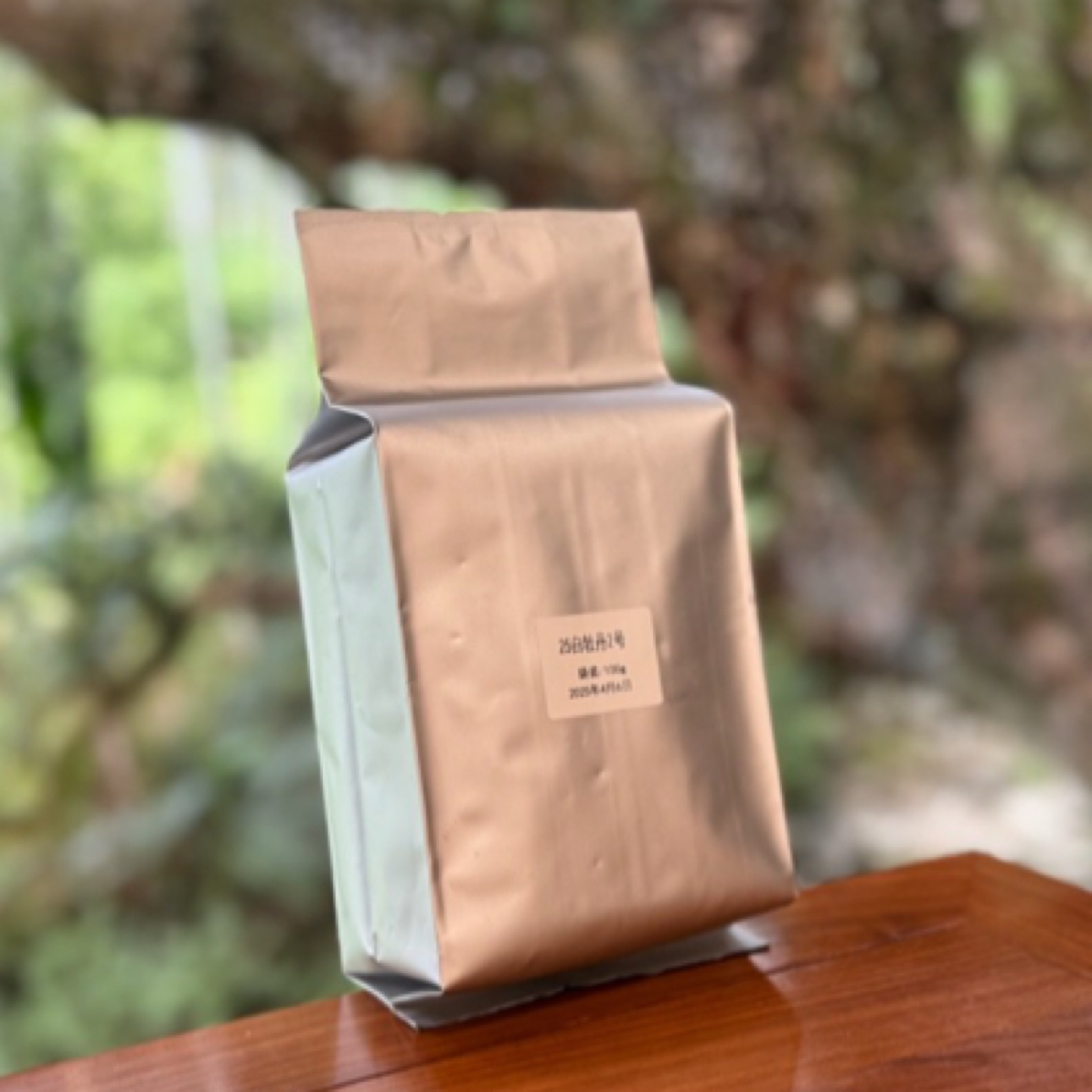 馥峰｜25白牡丹2号 袋装/100g （不支持试喝、拆封不退货）