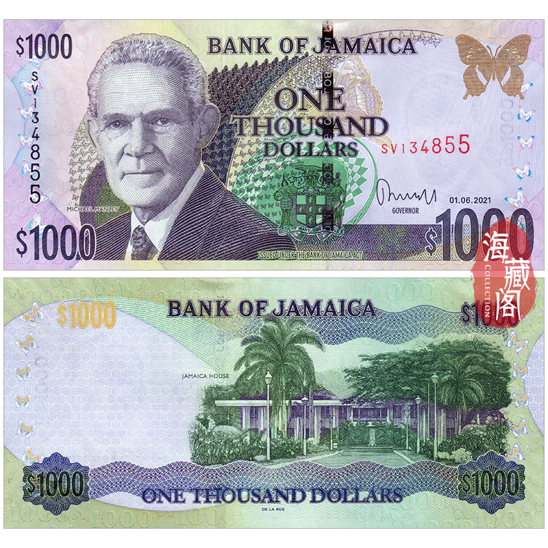 全新UNC 牙买加1000元 2004-2021年 美洲钱币外币收藏保真