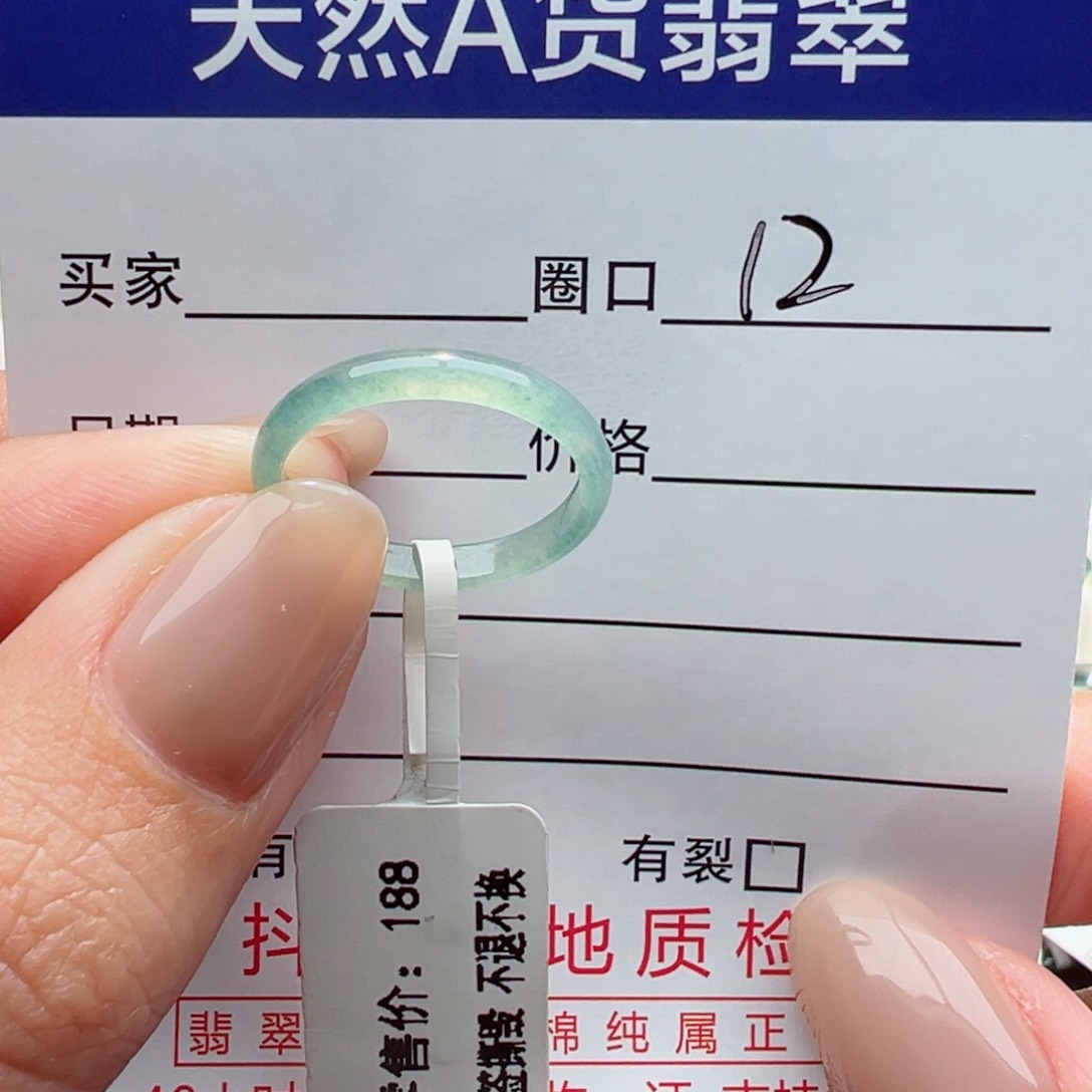 未镶嵌戒指翡翠一****喵缅甸翡翠