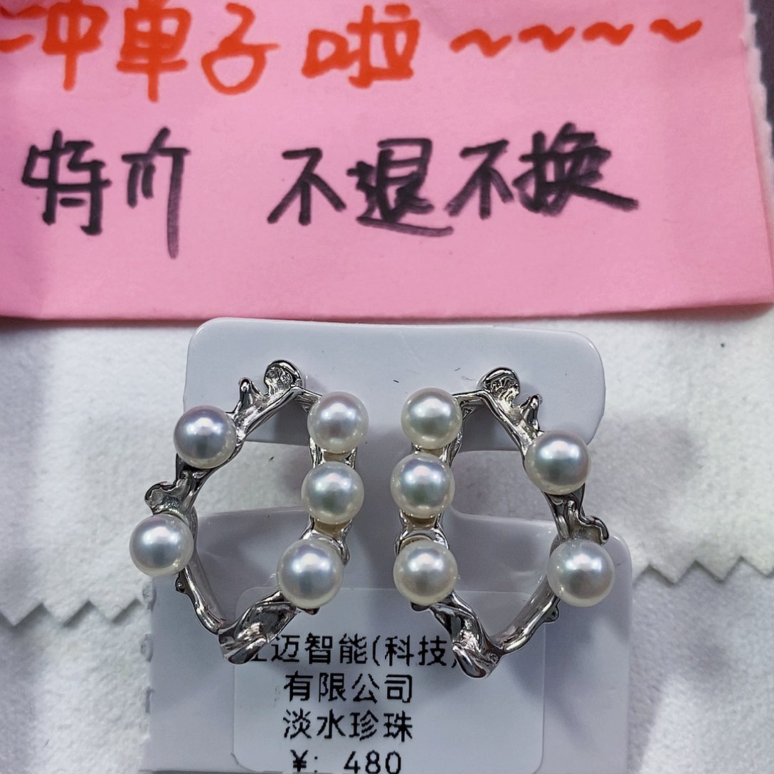 淡水珍珠特价不退换多珠耳饰银S925镶嵌
