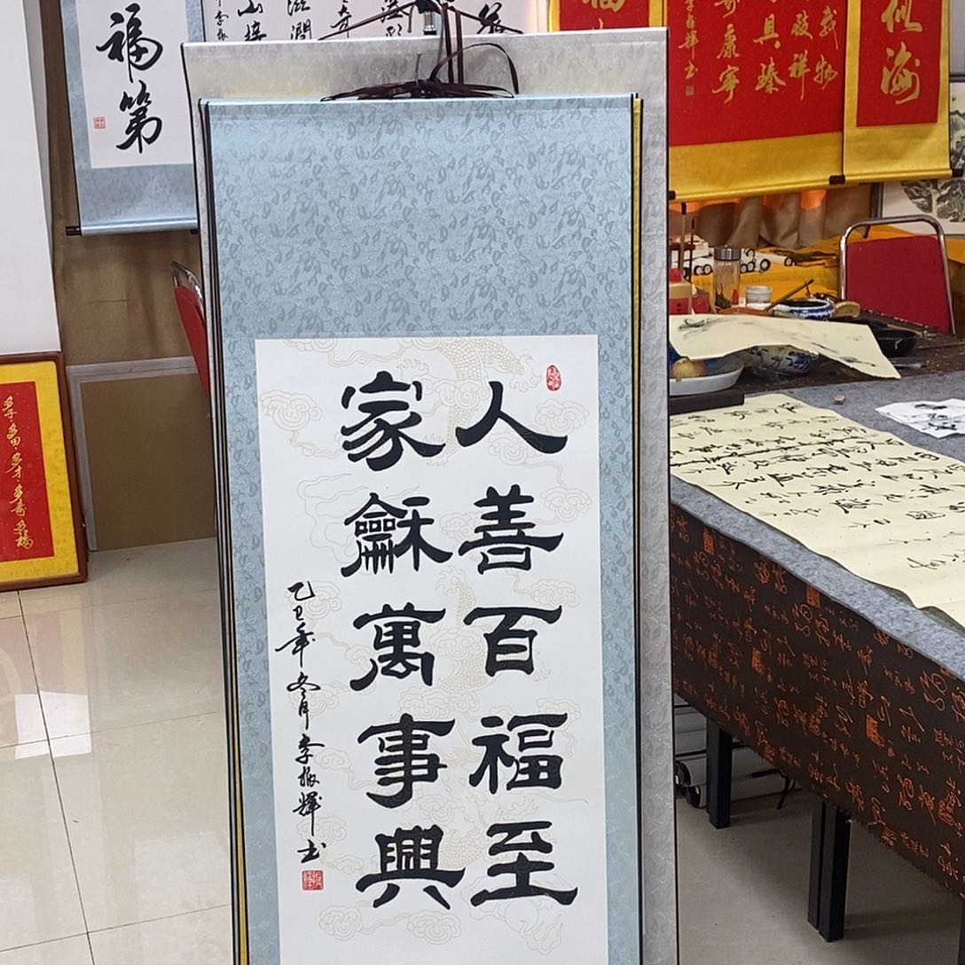 书法书法作品参加